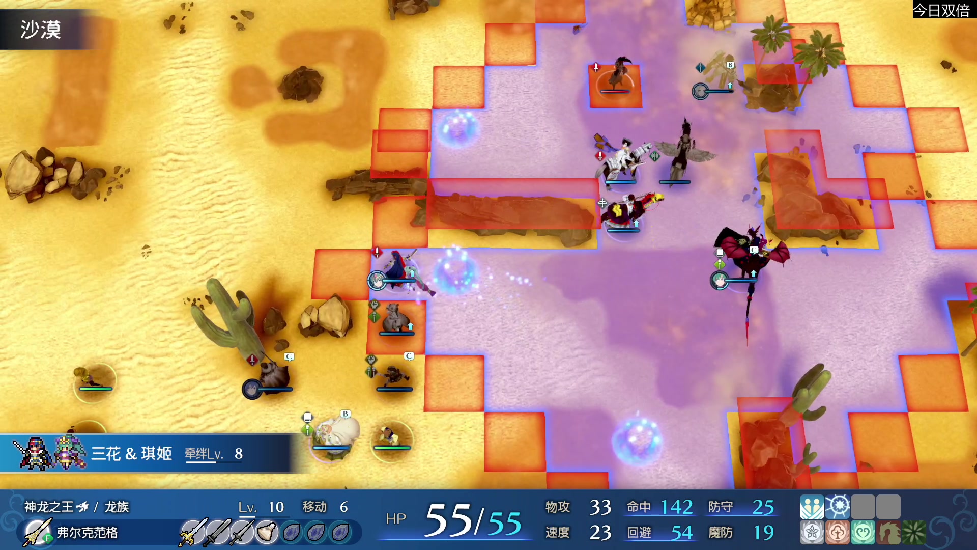 【2023-01-22 17点场】猫叔灬灬：【猫叔】新年快乐鸭 继续打火焰纹章~~~