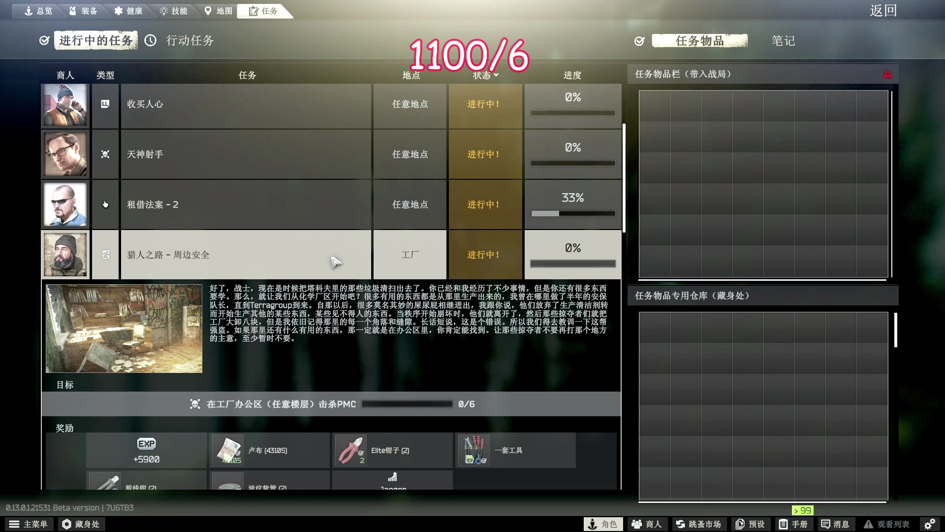 【2023-01-22 00点场】少囧丶：VTA-少囧的游戏教室