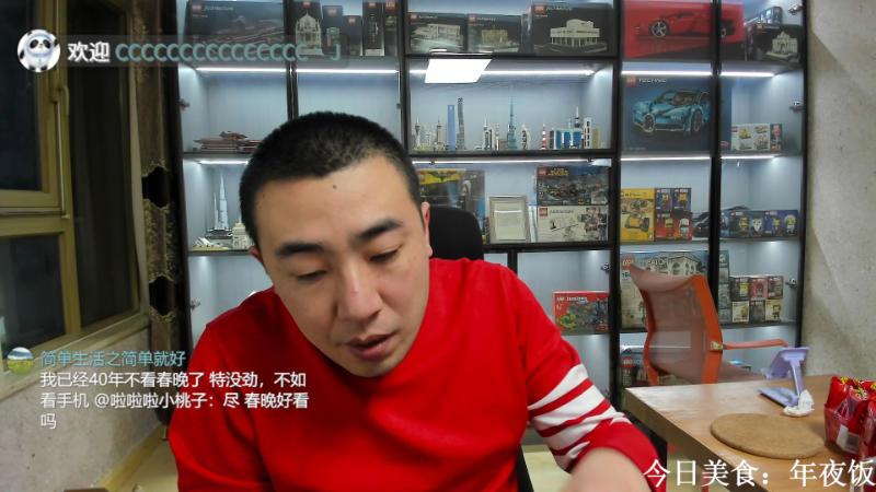 【户外】无尽无尽的无尽的精彩时刻 20230122 00点场