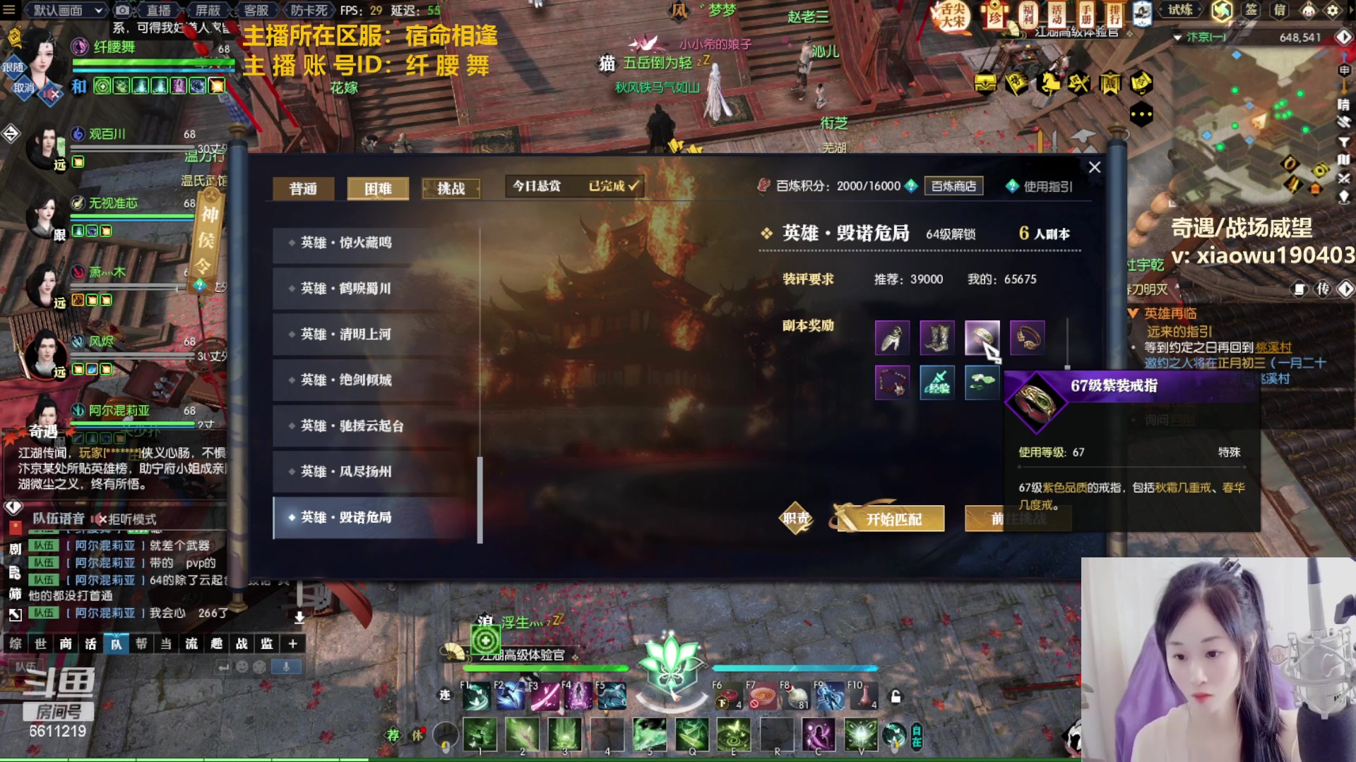 【2023-01-22 18点场】纤腰细舞：暖声萌妹—给大家拜年啦~！