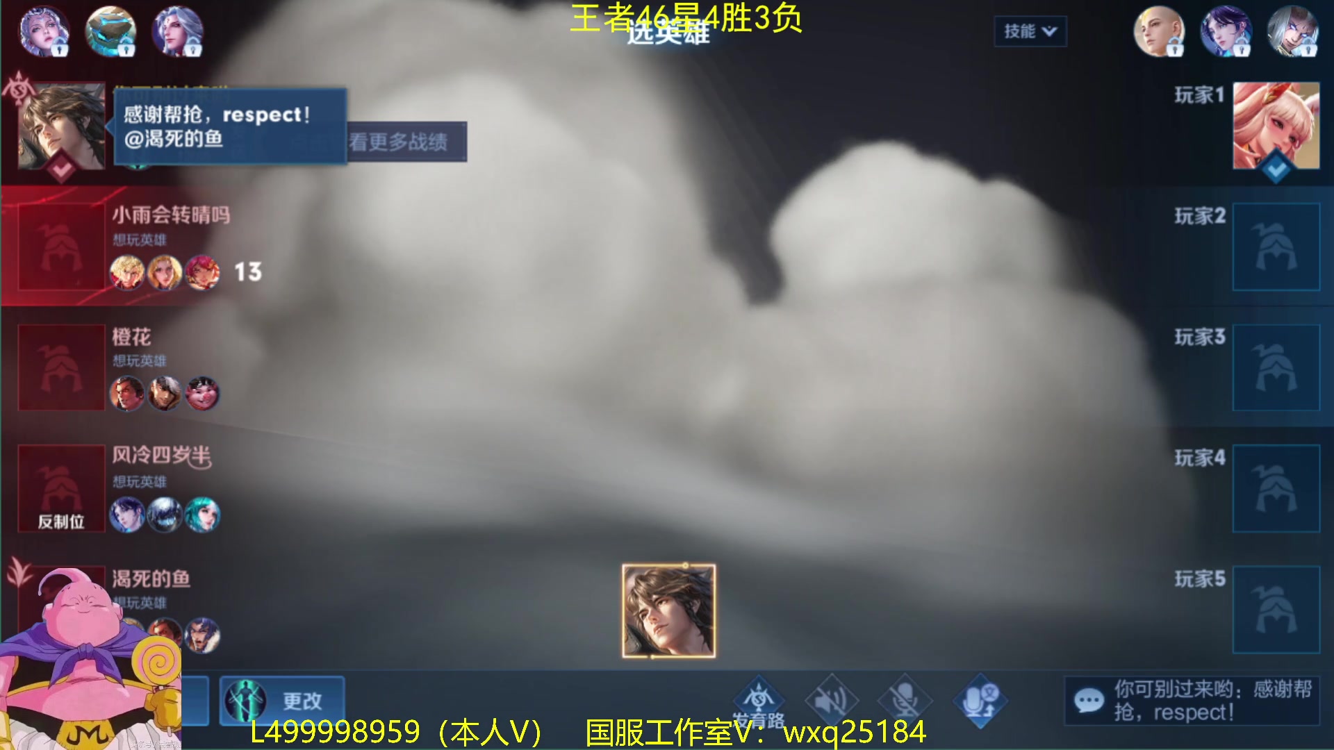 【2023-01-22 09点场】大魔王夏天天丶：大家新年好！顺顺利利