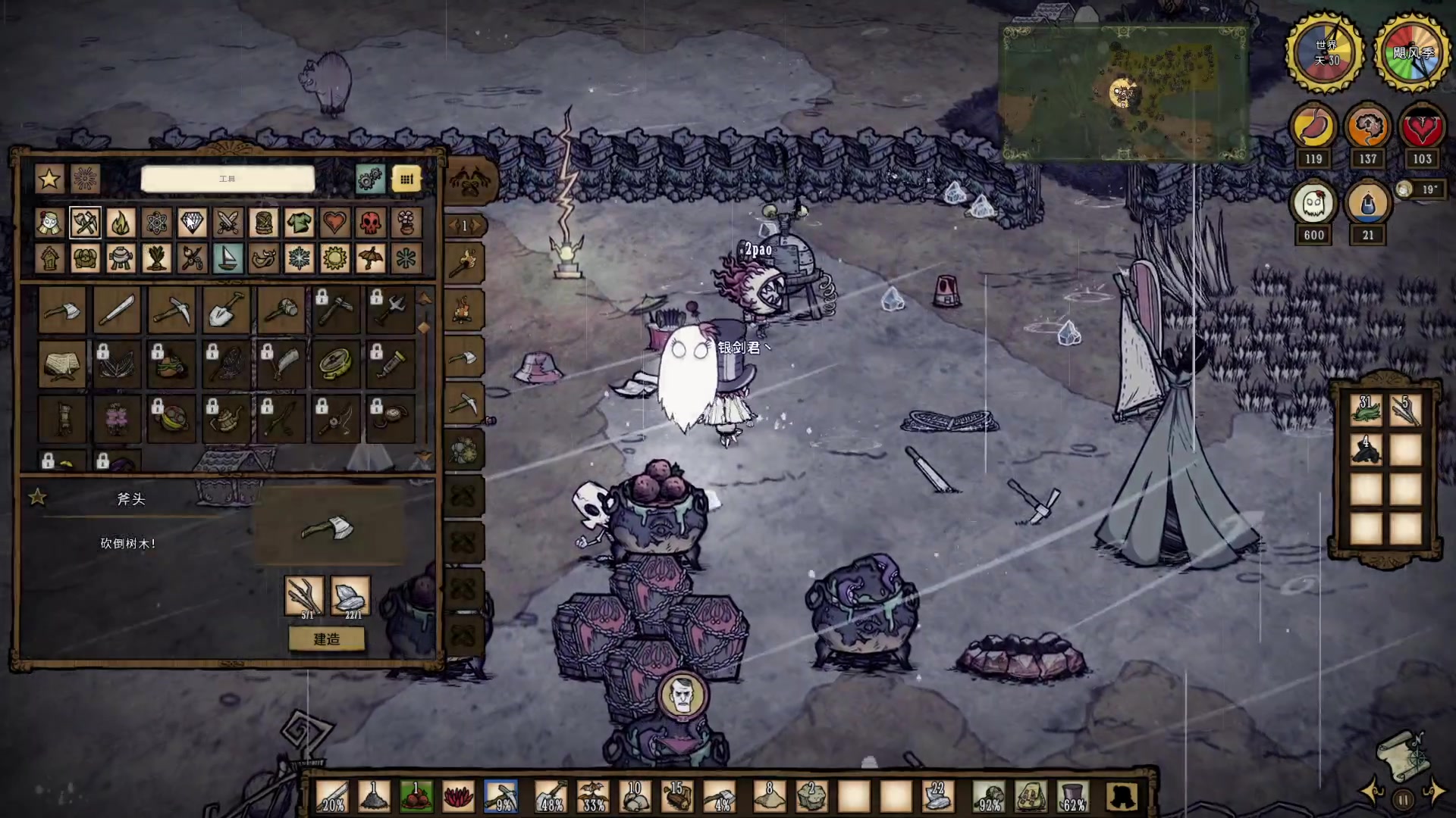 【2023-01-22 14点场】暴走的银剑君丶：银剑君：新年快乐，各位宝贝！