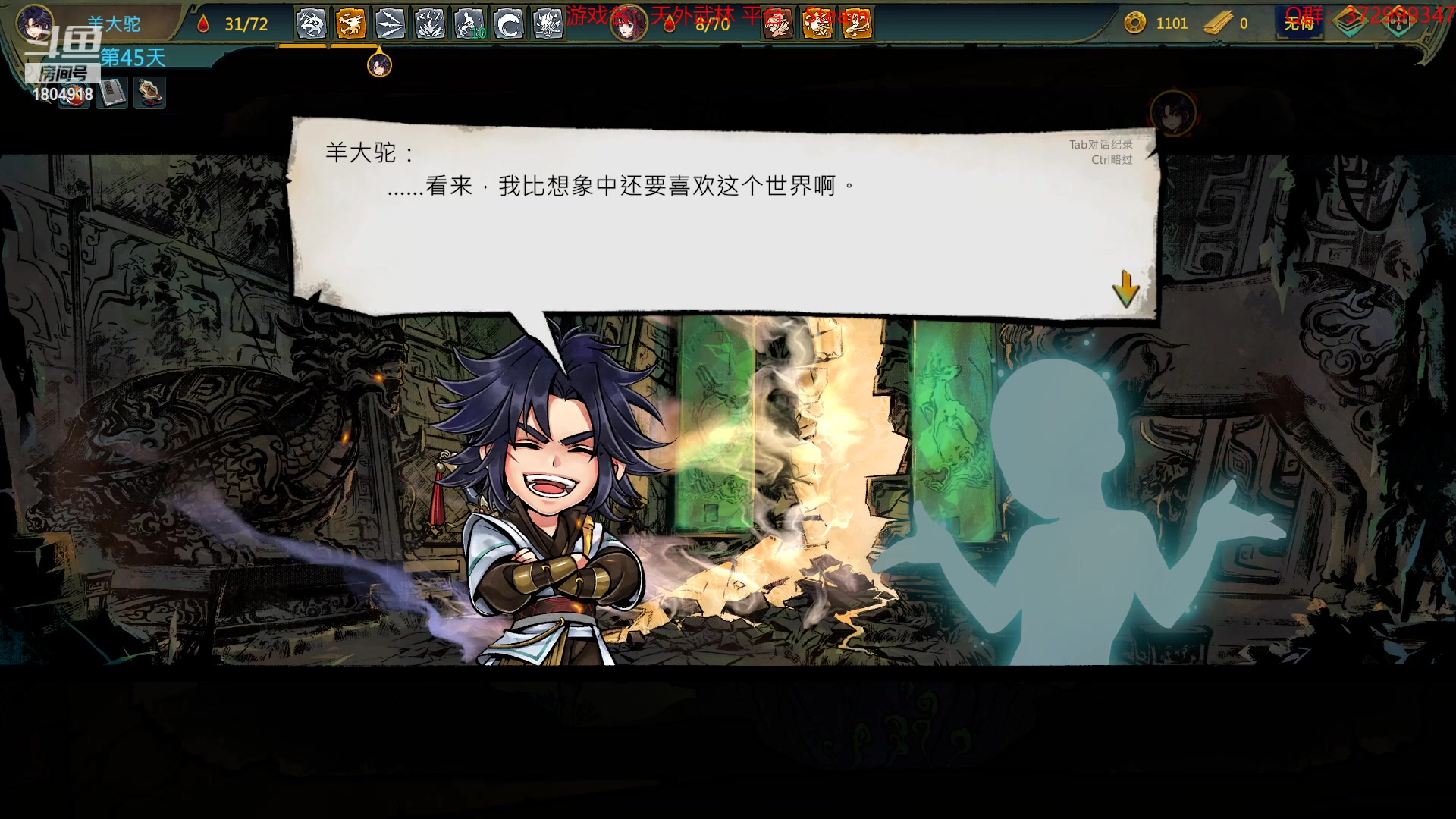 【2023-01-22 02点场】羊驼不知怎么咩：【羊驼】大哥大姐过年好~