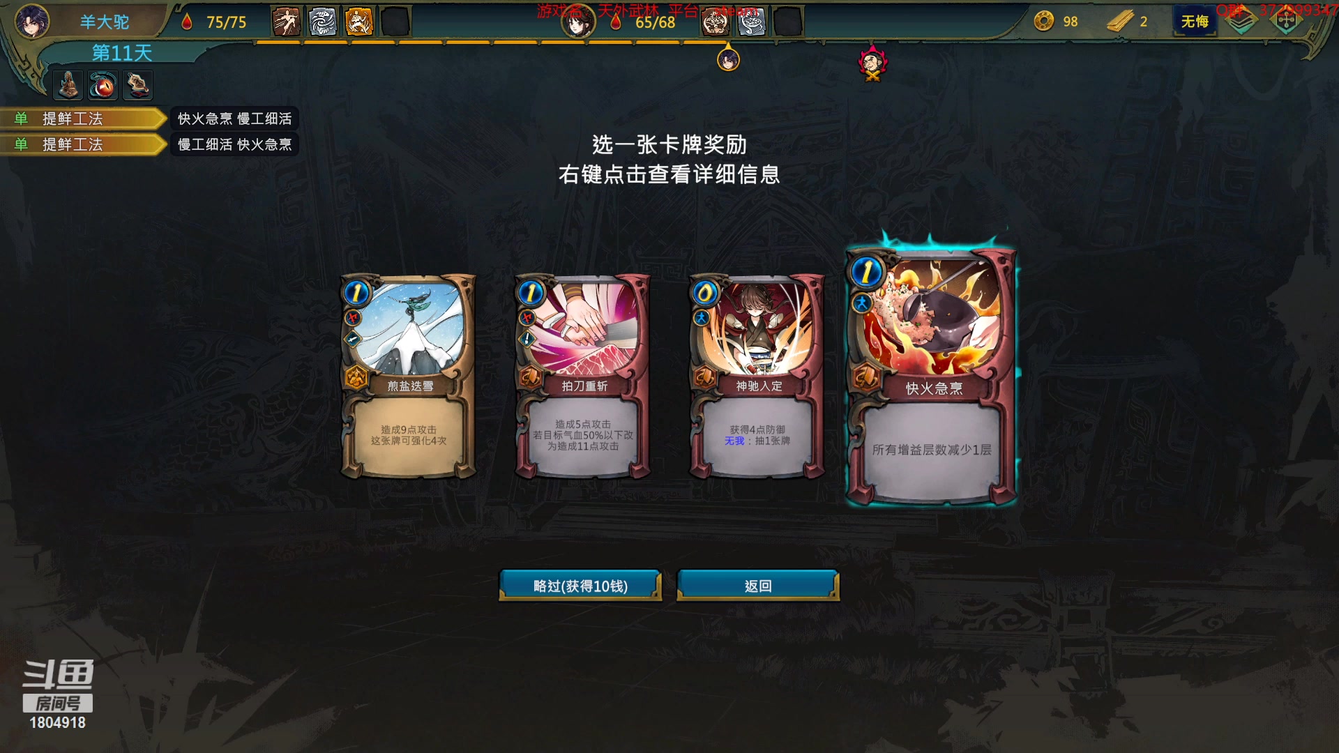 【2023-01-20 18点场】羊驼不知怎么咩：【羊驼】大哥大姐过年好~