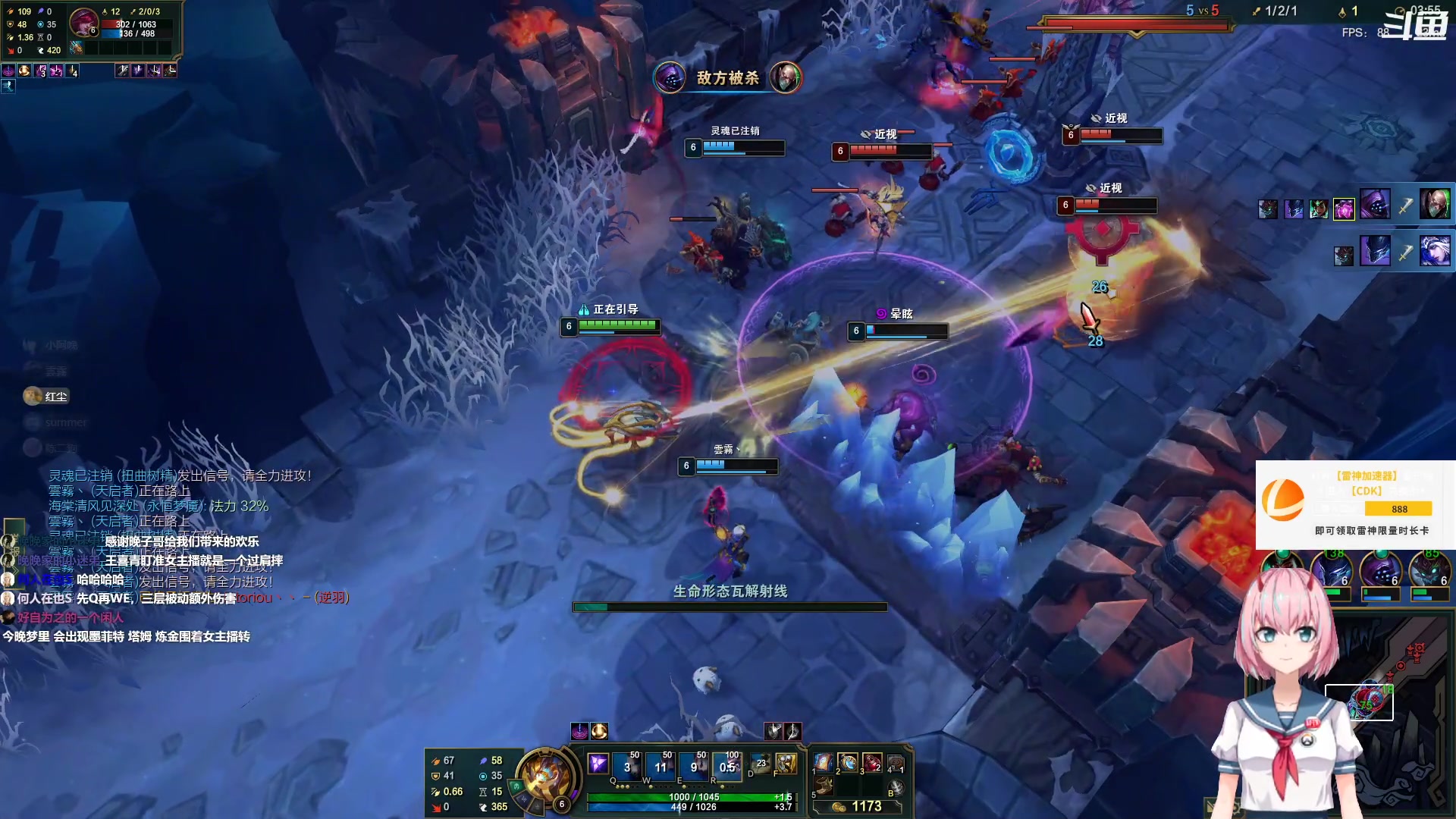 【2023-01-21 23点场】晚晚呦：【今日双倍】晚上7:30守望最后的水友赛