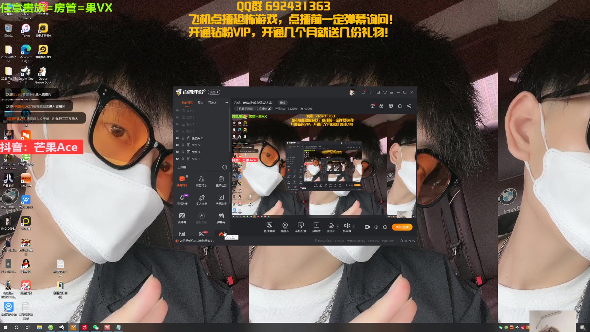 【2023-01-21 23点场】芒果Ace：声优--新年快乐永远爱大家！