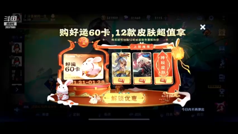 【2023-01-21 01点场】猫幼zzz：不再抱有期待