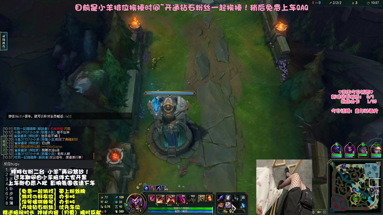 【2023-01-22 13点场】胖胖灬：【免费上车】元气甜御小羊~新年快乐鸭！