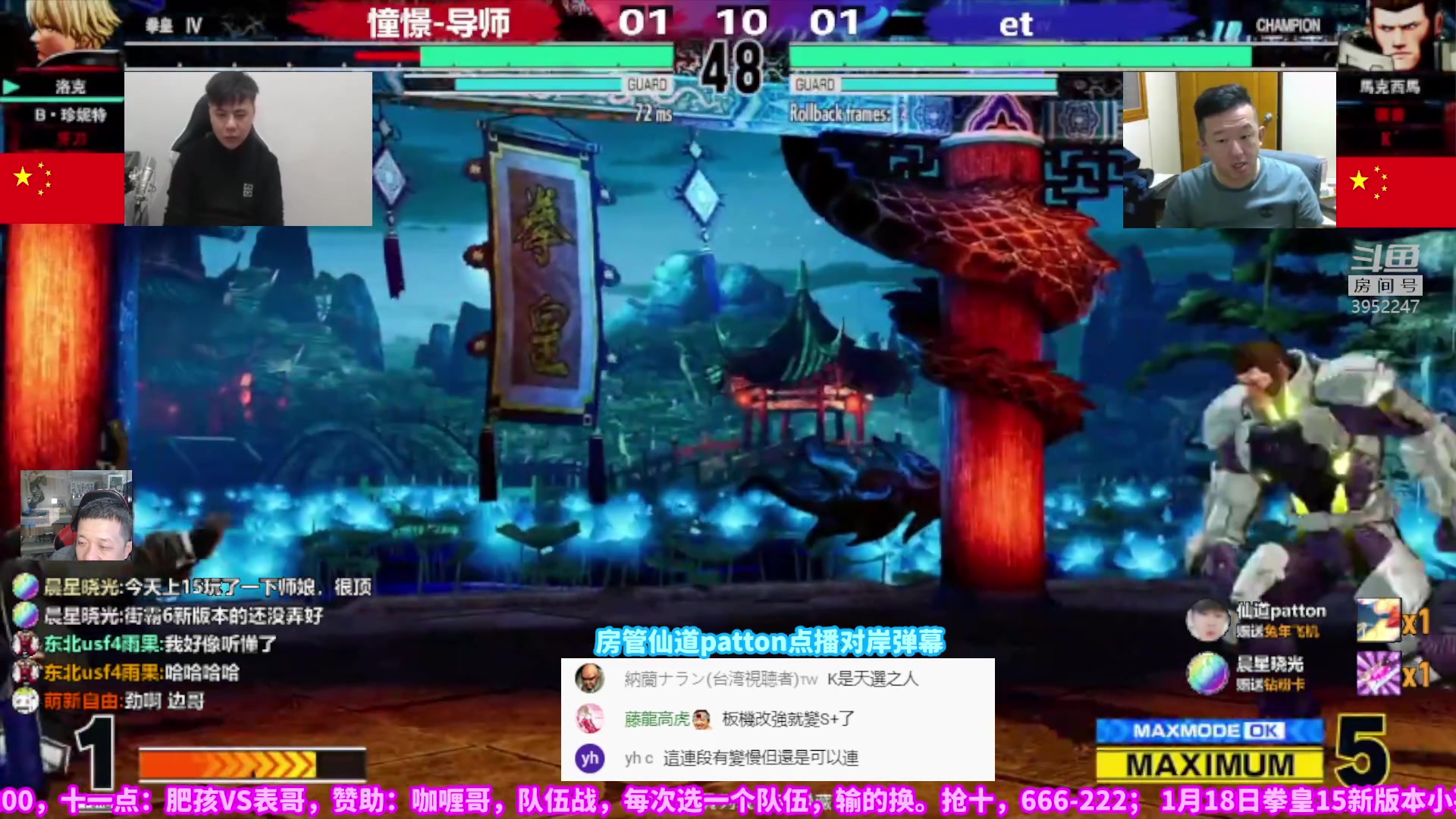 【2023-01-18 22点场】边哥BeenGor：直播：拳皇15改版后小孩VS大表哥！