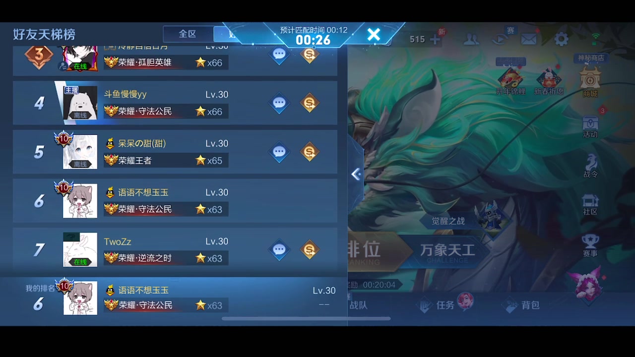 【2023-01-22 18点场】自小语：2200冲2300啊啊啊啊