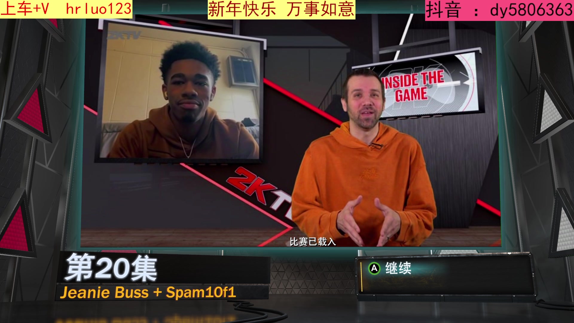 【2023-01-21 19点场】91斧王娱乐NBA解说：NBA水友新年档报名中
