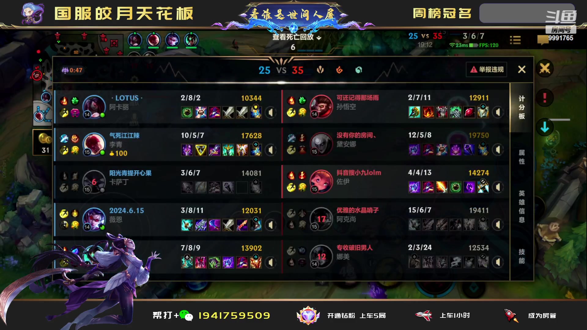 【2023-01-22 00点场】看谁是世间人屠：赛季初钻石局满头大汗