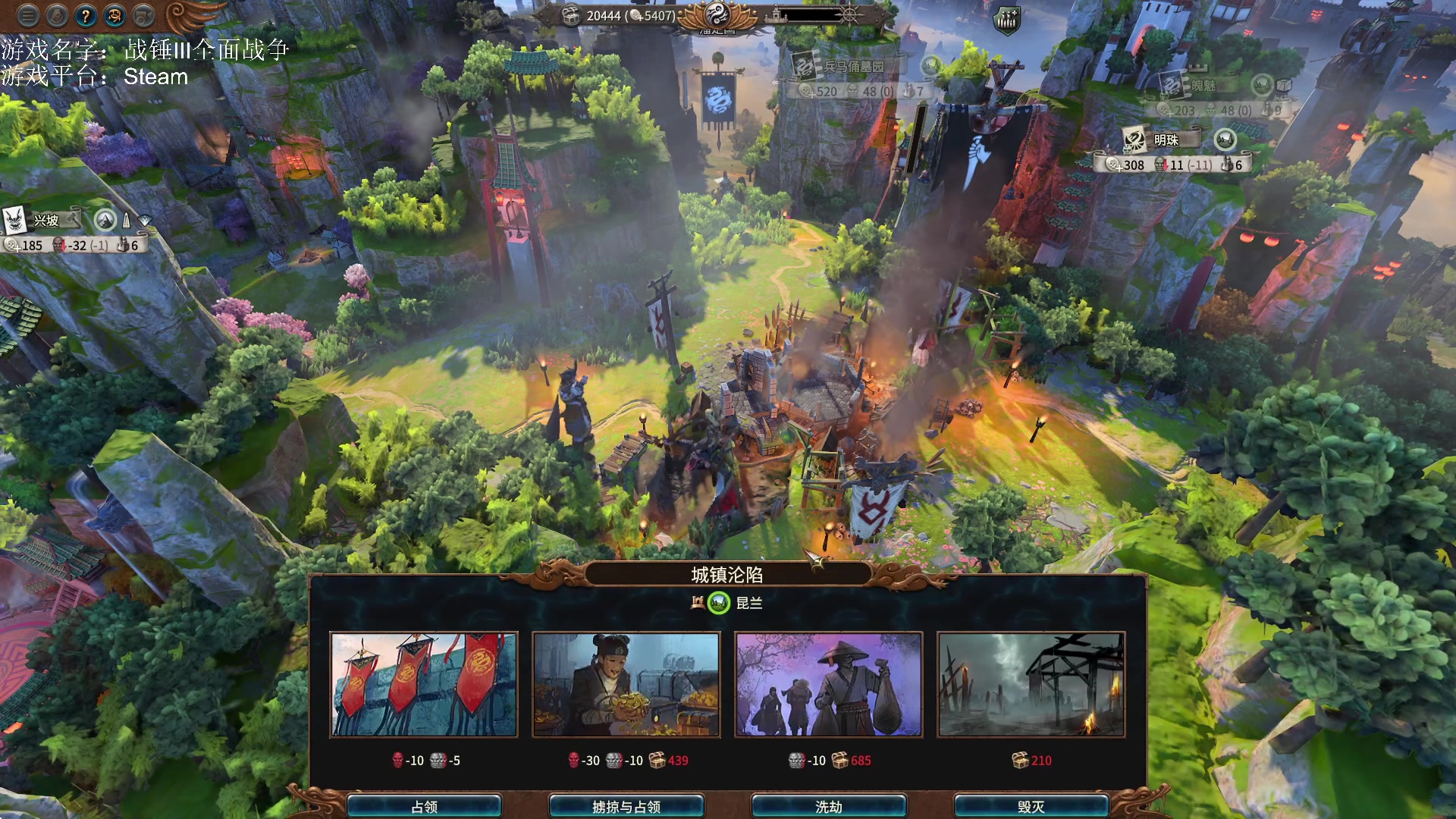 【2023-01-22 19点场】鱼的眼泪水知道：【过年好】【原版】战锤Ⅲ全面战争