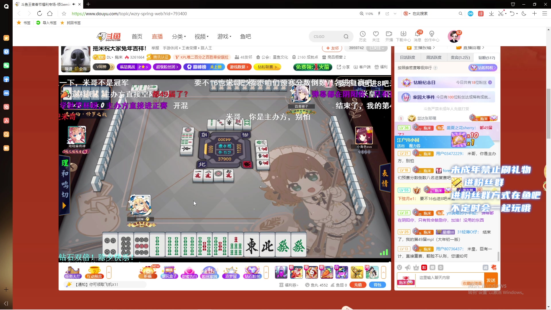 【2023-01-22 01点场】小小宋OAO：✨小小宋✨过年好新年快乐哦~～