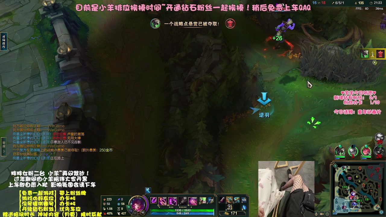 【2023-01-22 15点场】胖胖灬：【免费上车】元气甜御小羊~新年快乐鸭！