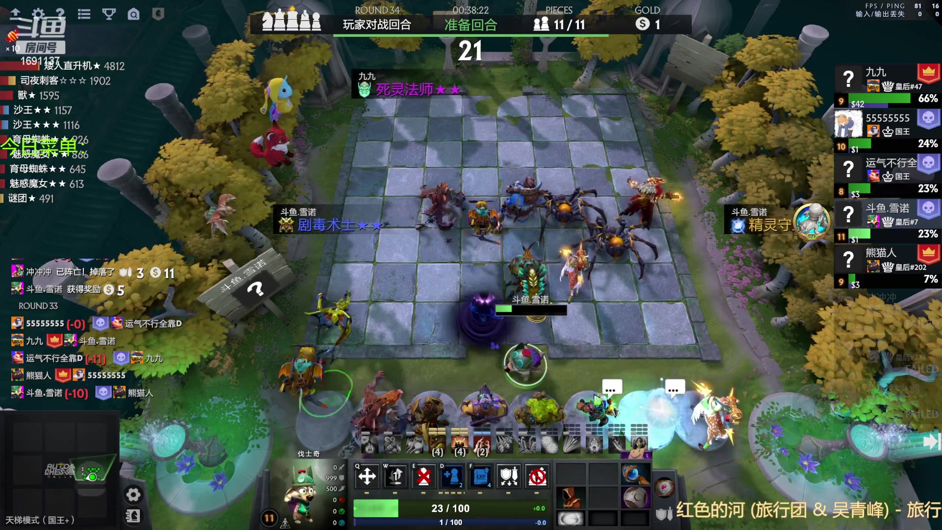 【2023-01-21 15点场】囧啥都不懂雪诺：新年快乐2023冲啊