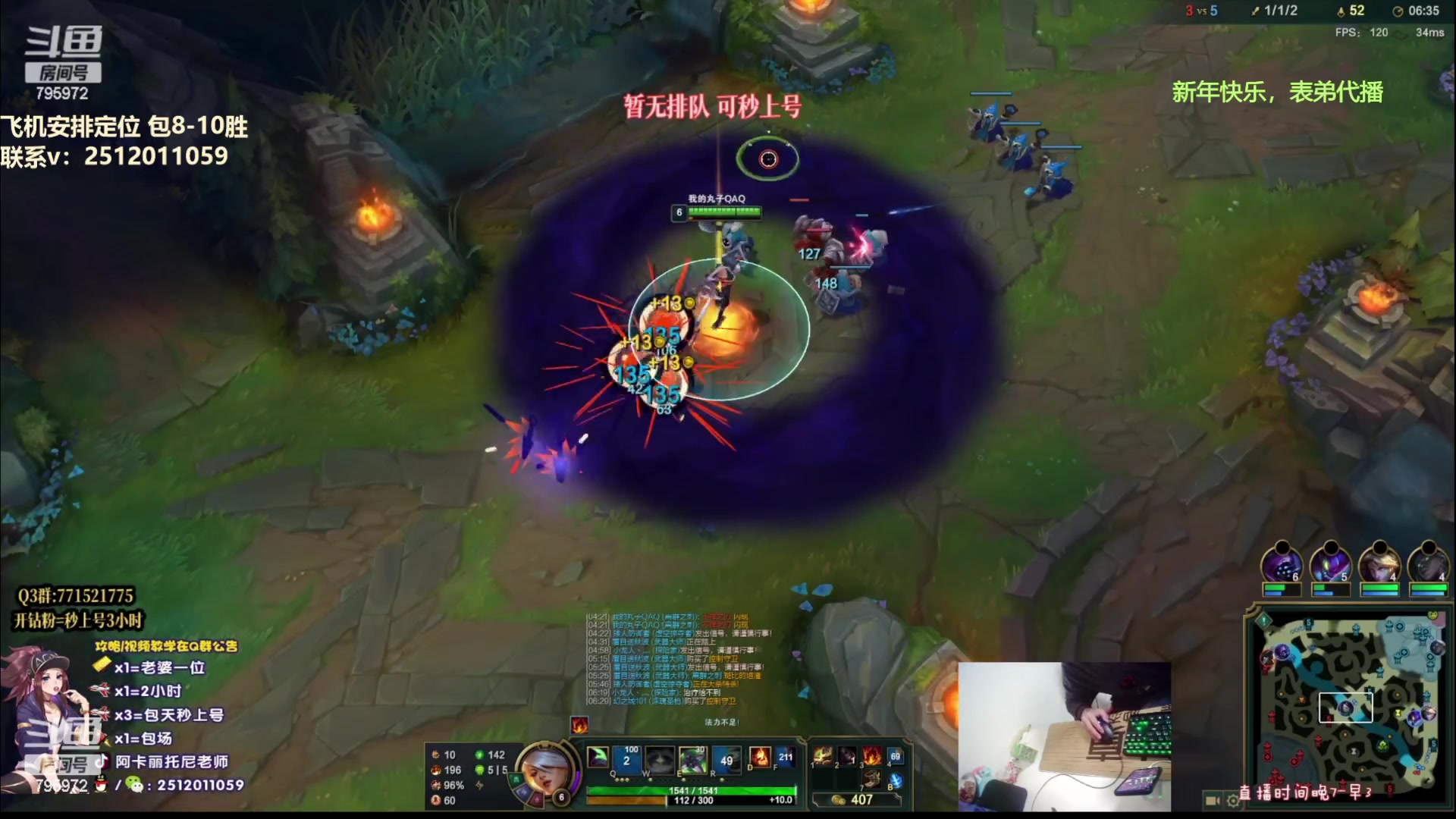 【2023-01-22 14点场】Akl托尼老师：阿卡丽：诸神大战开始了！办卡安排定位