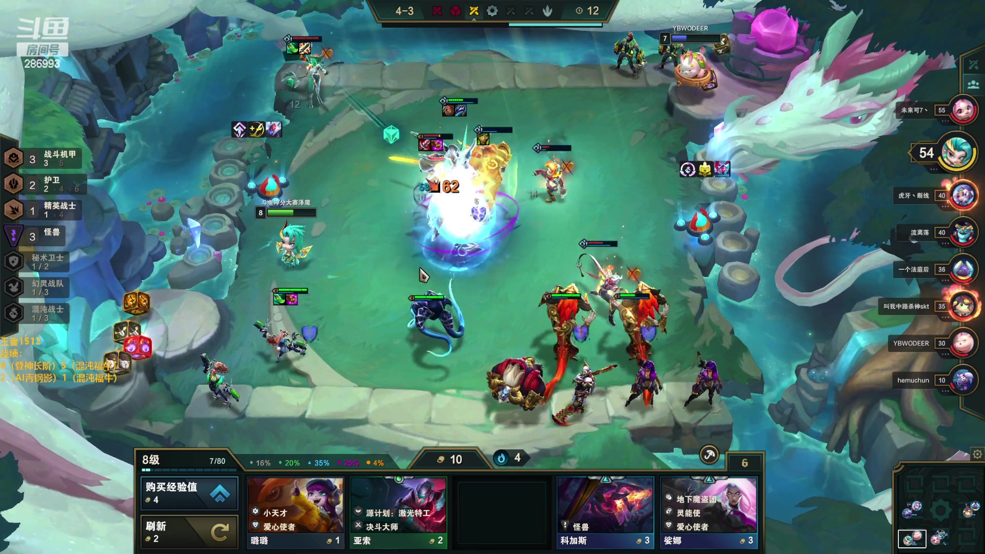 【2023-01-22 13点场】卑微小泽丶：心想事成 新年大吉