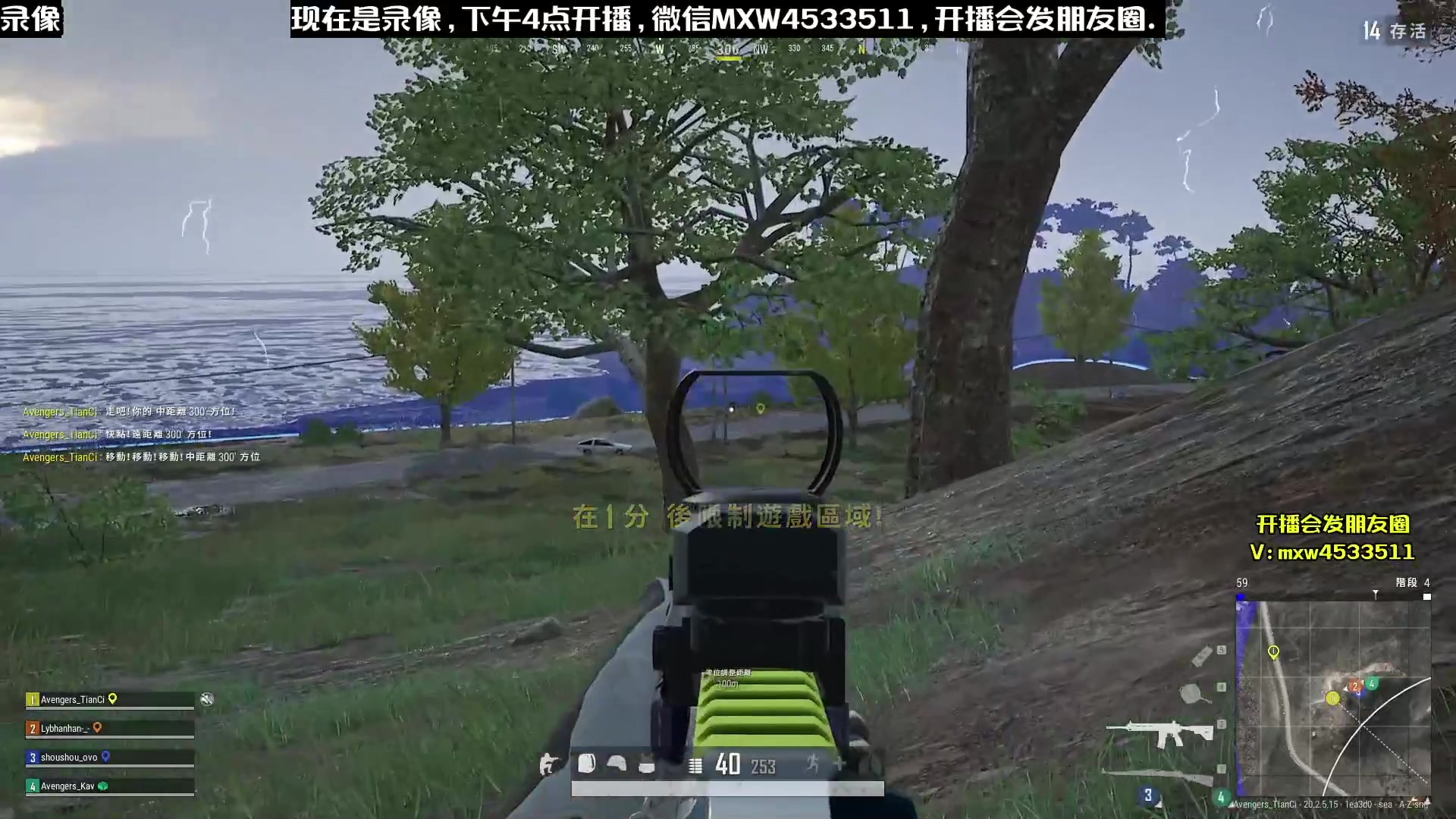 【2023-01-22 02点场】天赐丶4533511：【有车位】进来看看呗