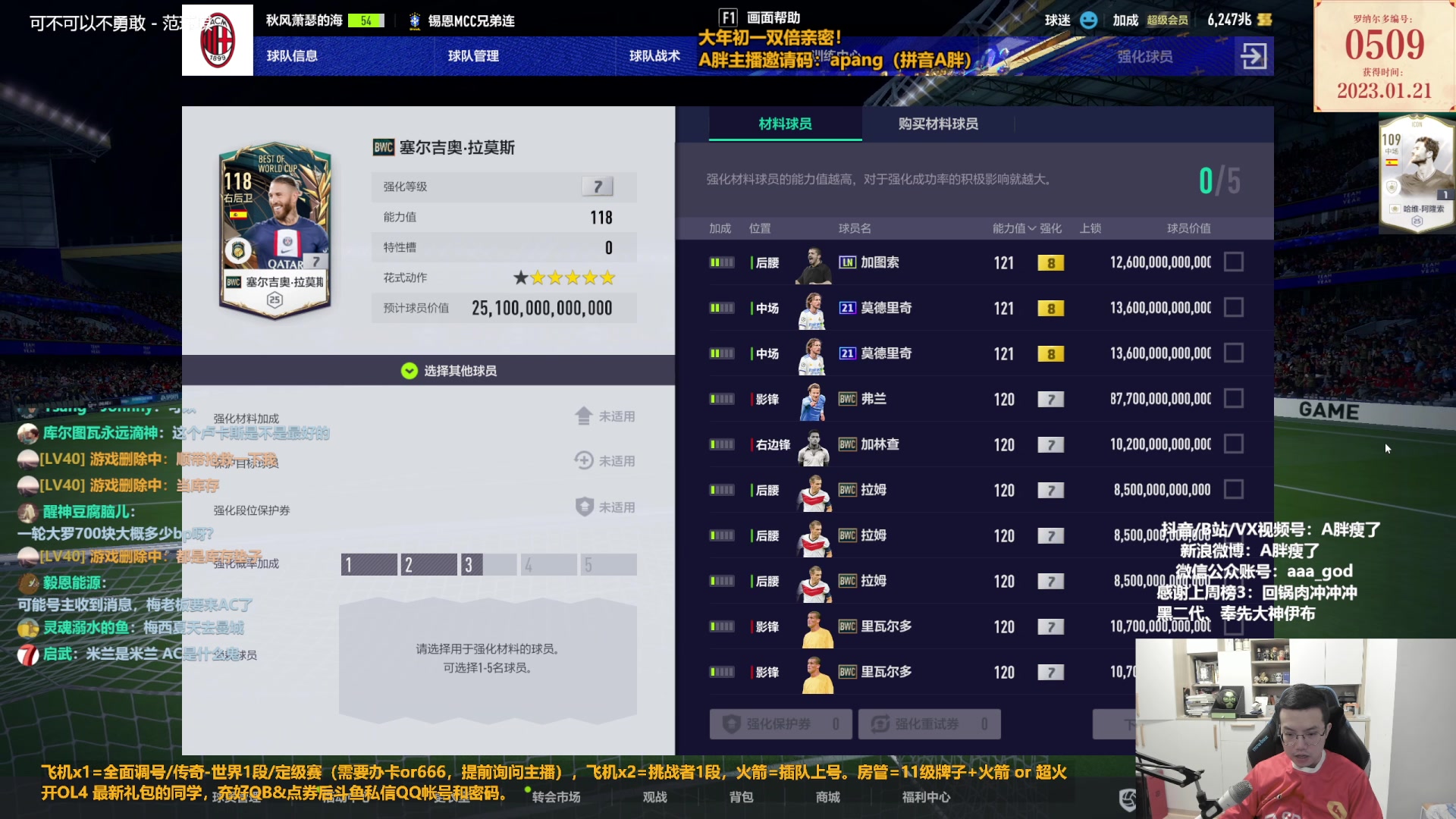 【2023-01-22 14点场】A胖瘦了：A胖FO4~兔年开好卡~双倍亲密