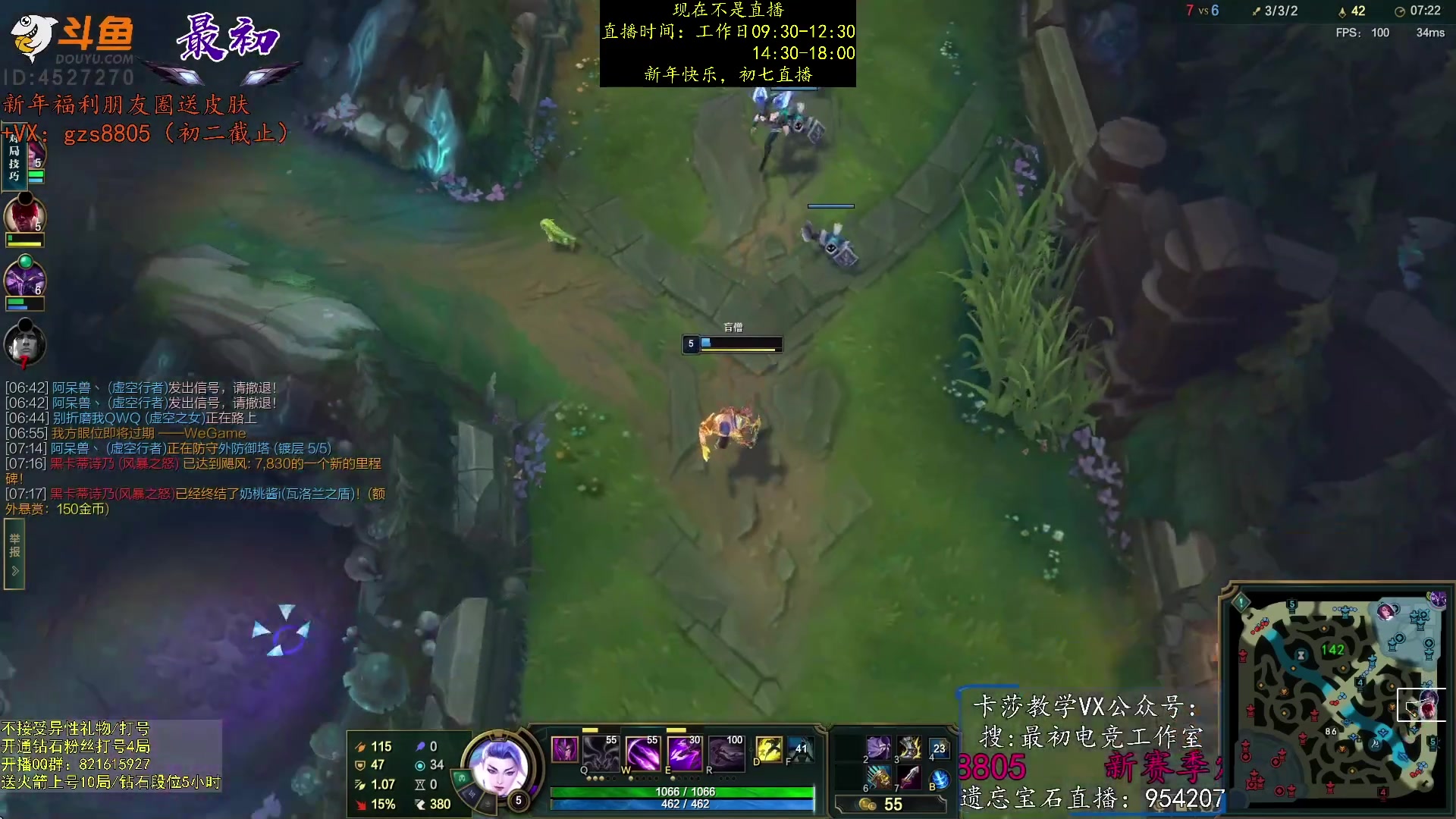 【2023-01-22 19点场】最初卡莎：第一卡莎：卡莎全网最详细教学