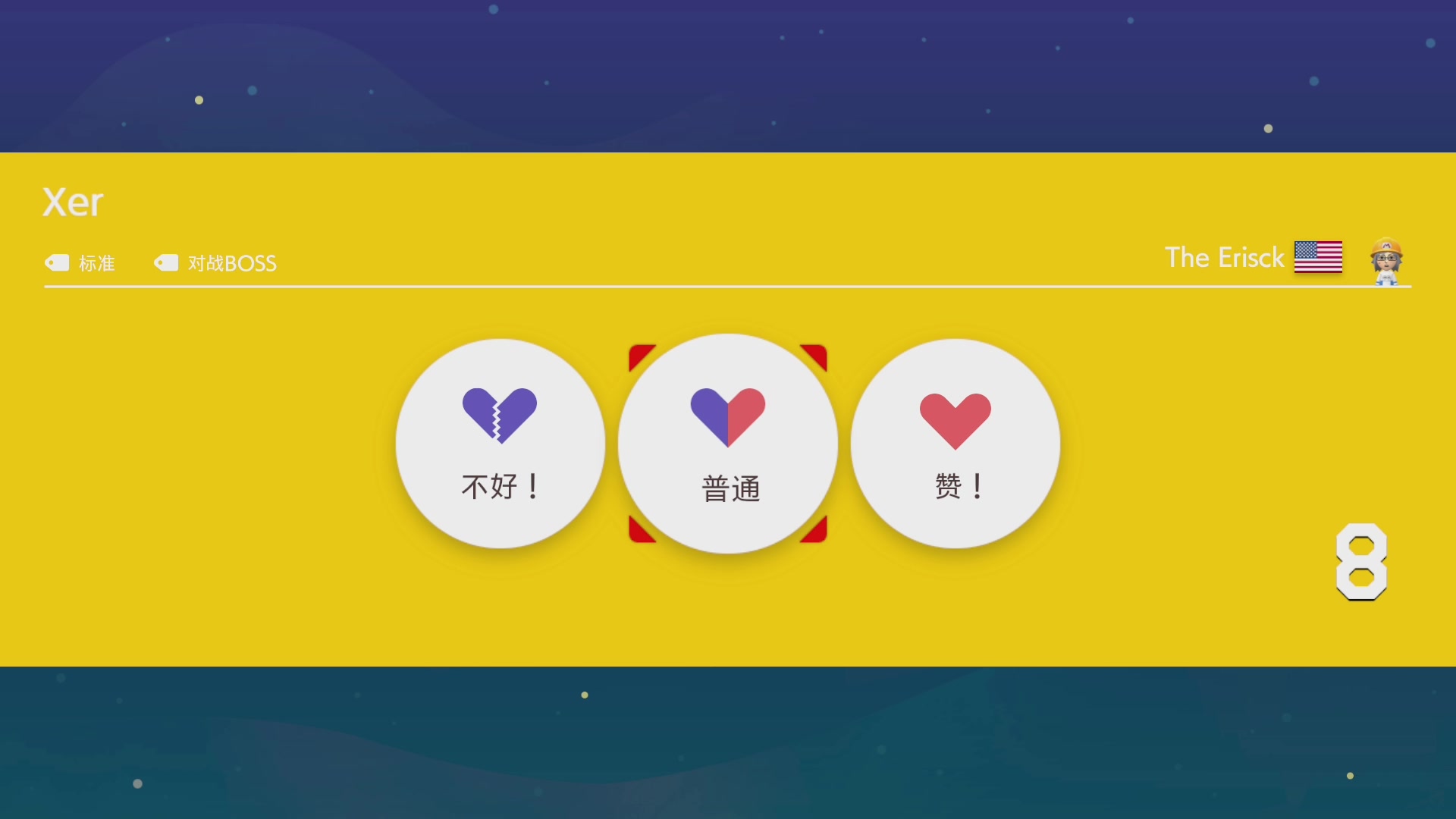 【2023-1-21 23点场】不坏008:身体健康，万事如意 9809532
