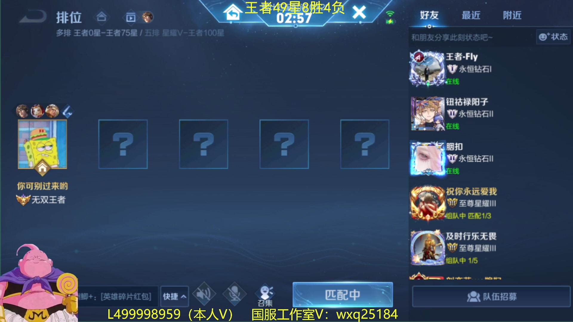 【2023-01-22 11点场】大魔王夏天天丶：大家新年好！顺顺利利