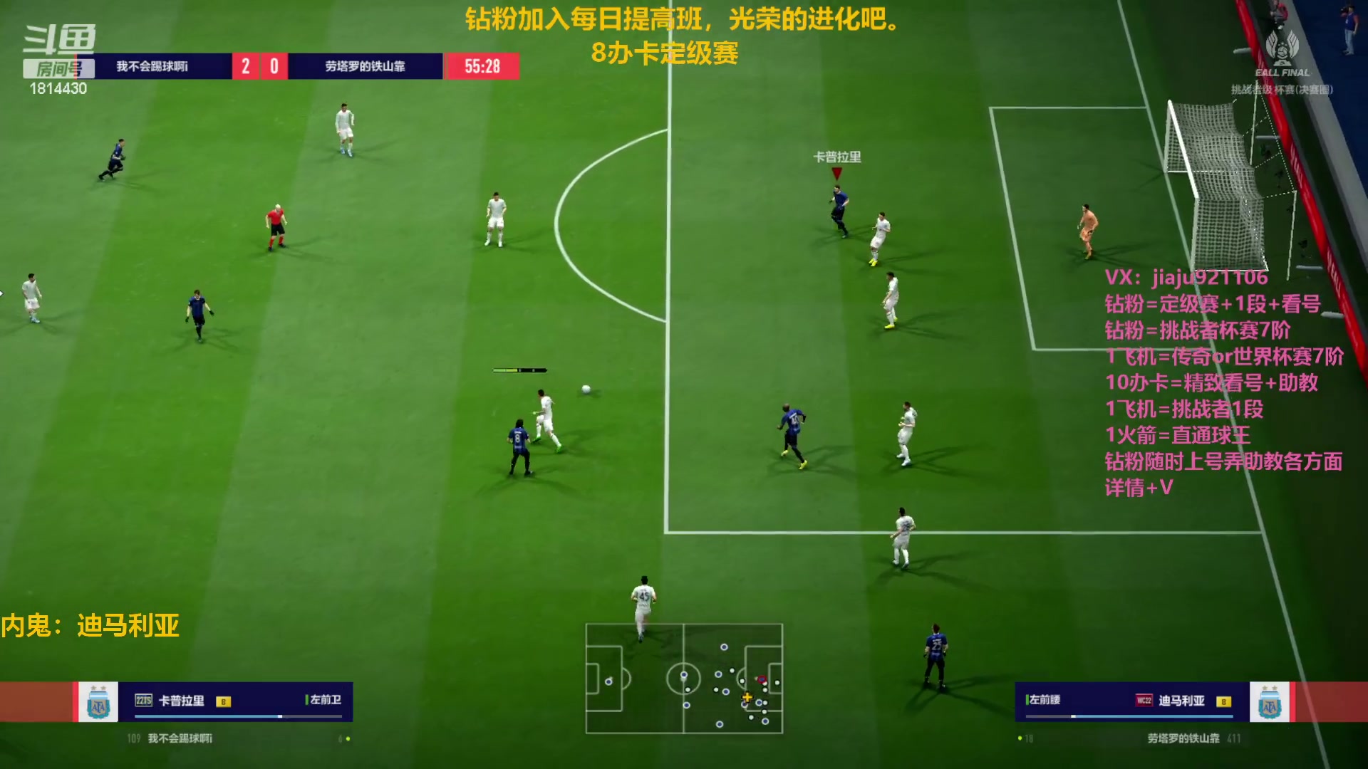 【2023-01-20 20点场】JiaJu就是我啊：AI大于能力值~