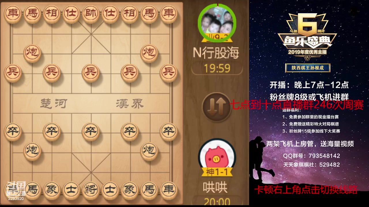 【2023-01-22 19点场】日月轮回888：特级教练巅峰对决！