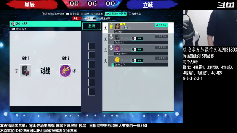【格斗游戏】武汉程龙的精彩时刻 20230122 11点场
