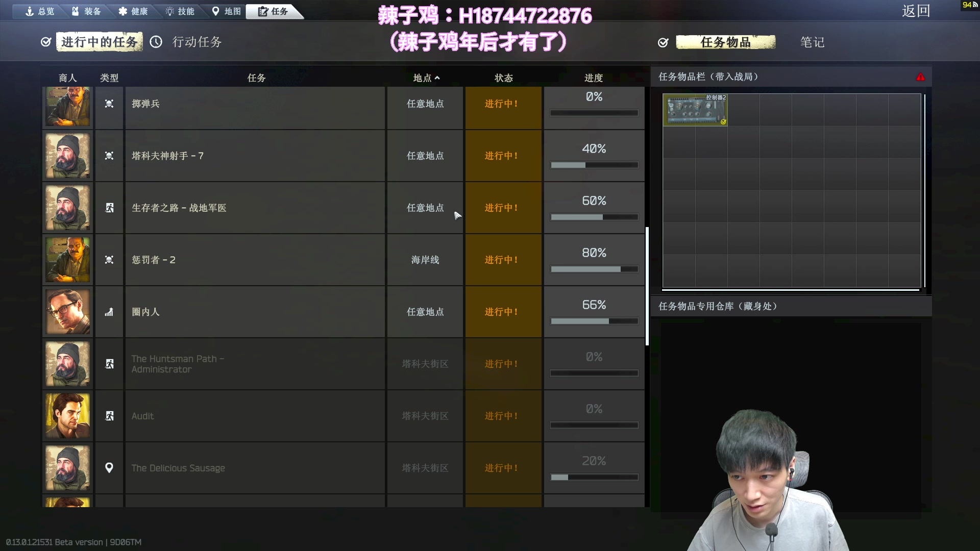 【2023-01-22 18点场】阿聪丷：【阿聪】双倍亲密度，欢度新年！