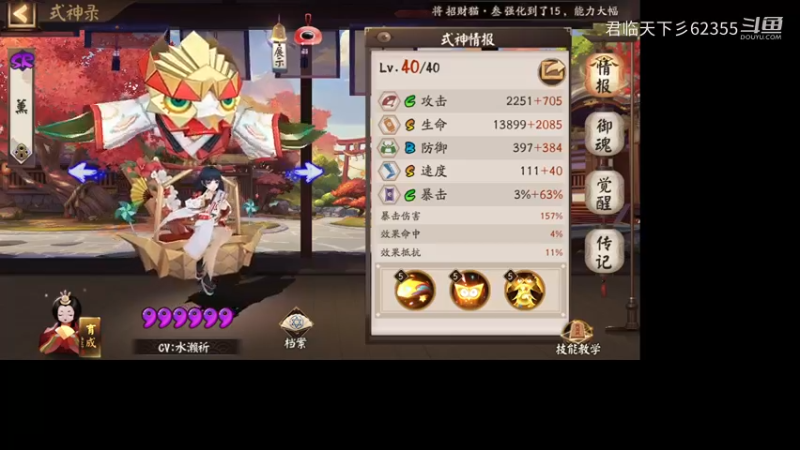 惧感也渐