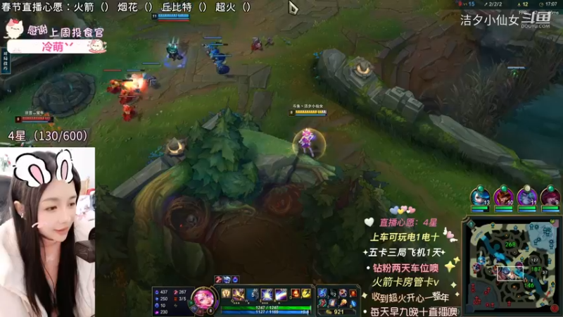 【英雄联盟】洁夕小仙女的精彩时刻 20230119 14点场(2)