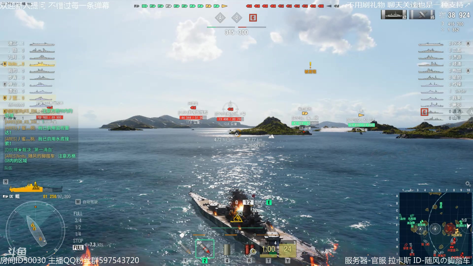 【2023-01-19 00点场】随风の脚踏车：补下黛朵任务