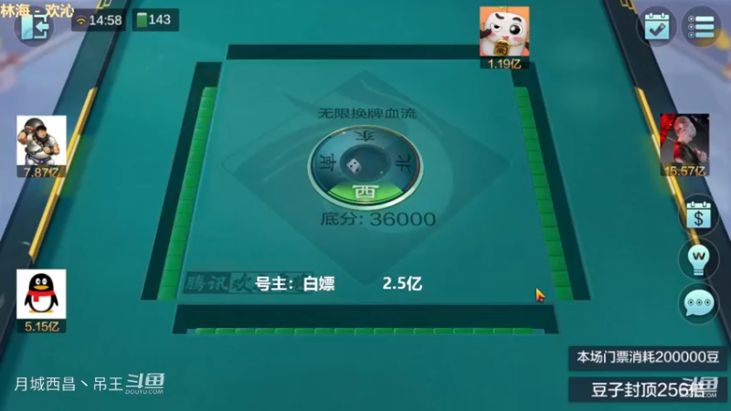 无限换牌，正1.01个亿
