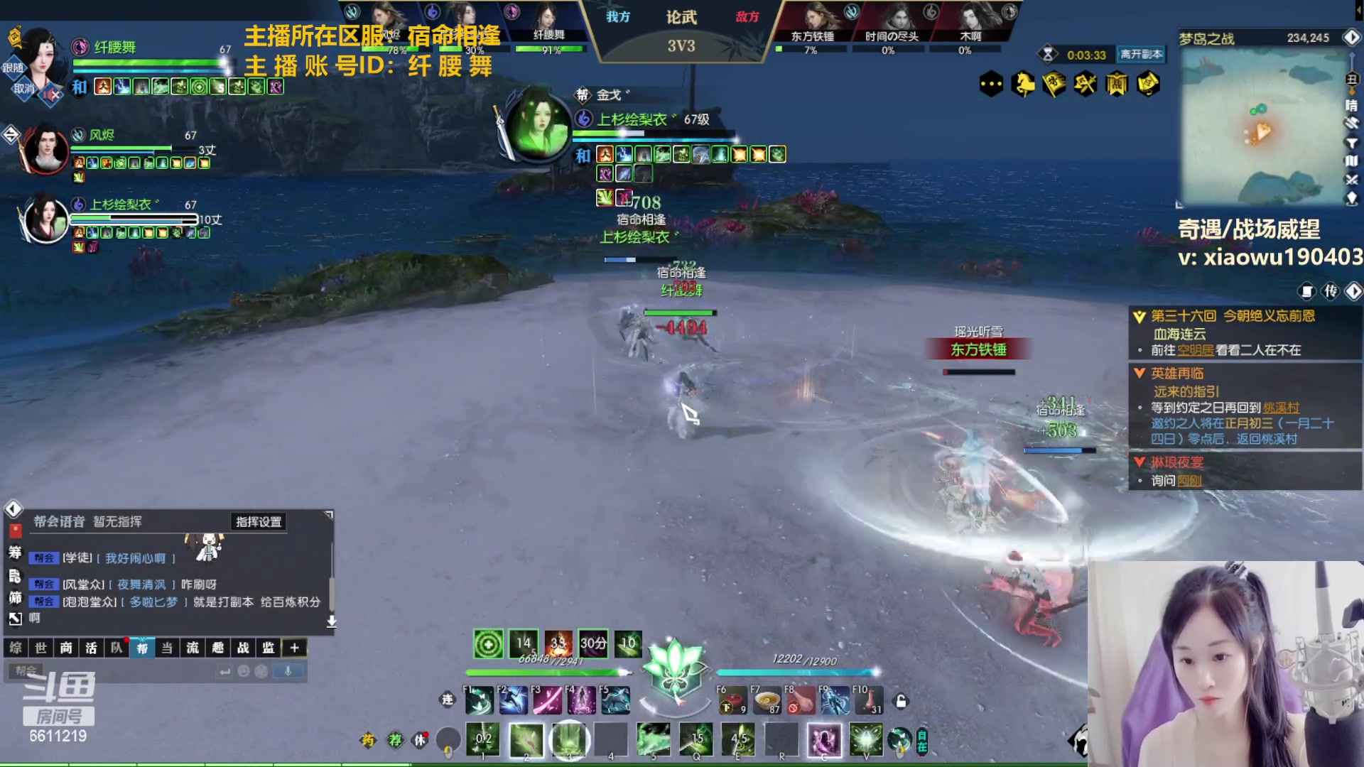 【2023-01-21 23点场】纤腰细舞：暖声萌妹—给大家百年啦~！