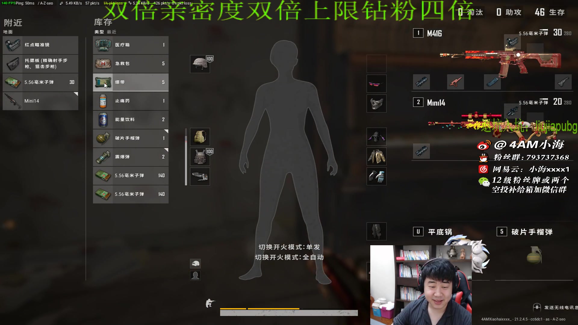 【2023-01-22 20点场】4AM小海xx丶：吃个年夜饭，晚点来，新年快乐！恭喜发财！