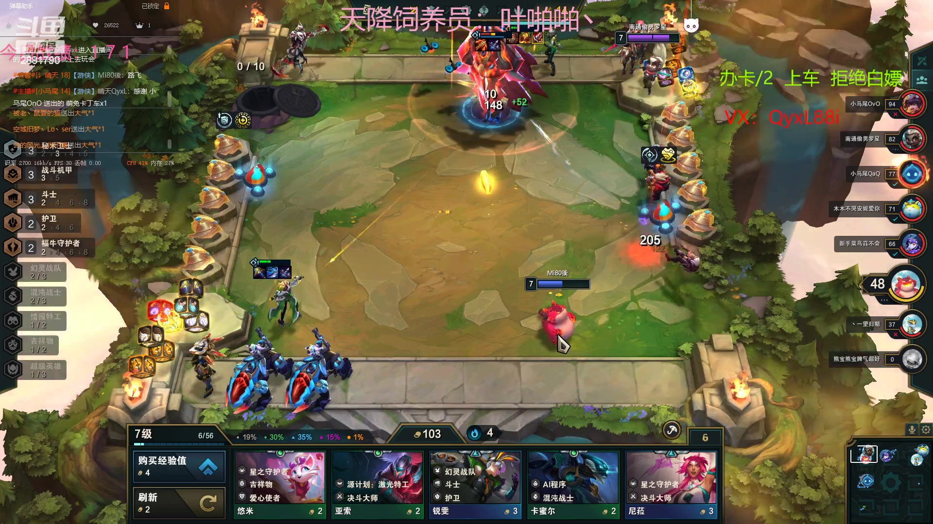 【2023-01-22 09点场】晴天QyxL：晴天：可上号只玩魔导团