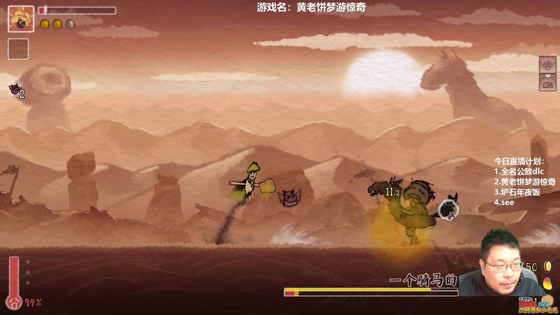 【2023-01-22 21点场】王师傅精益求精：大家新年快乐 新的一年继续陪伴