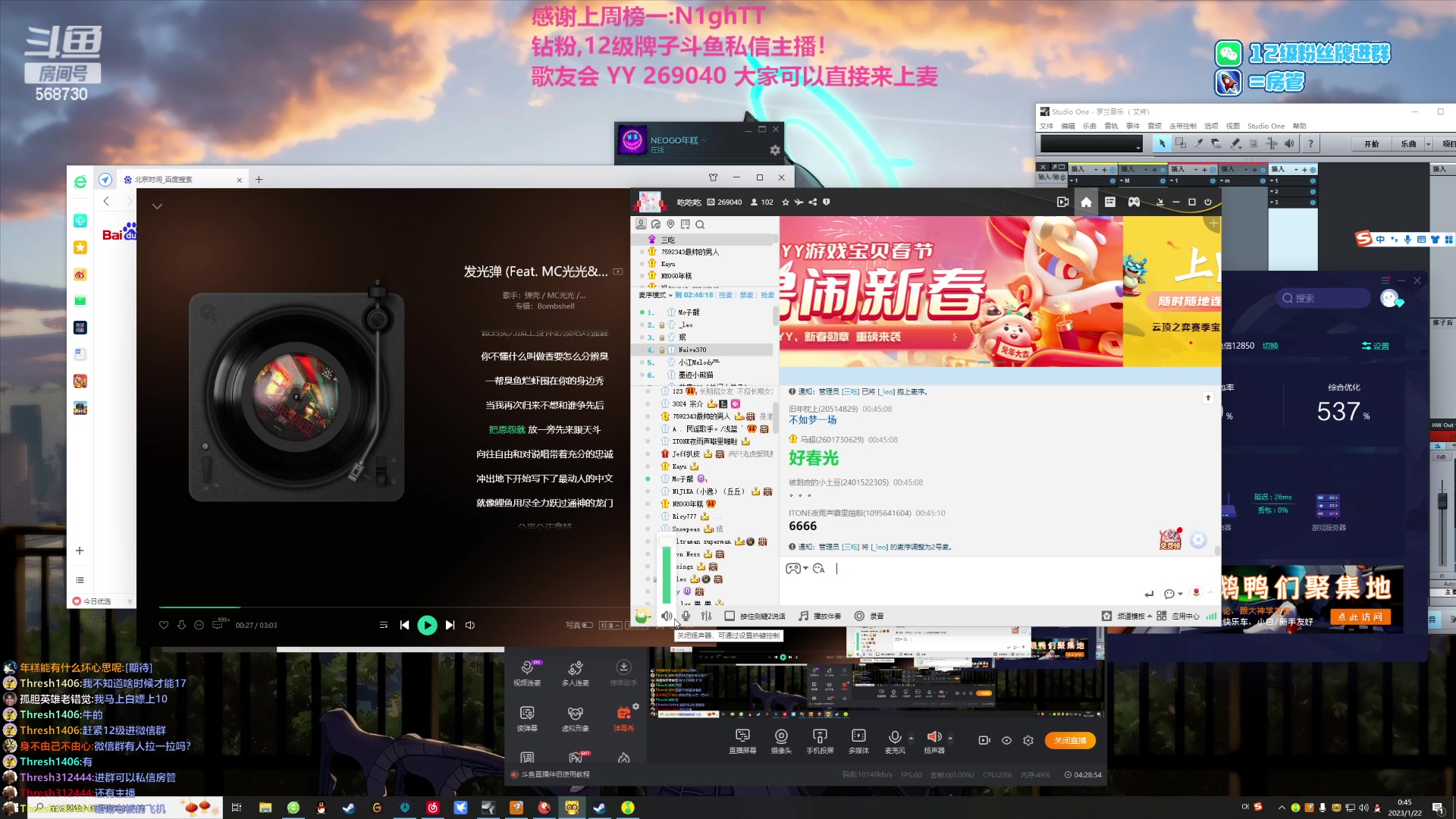【2023-01-22 00点场】Gnap年糕：年糕:  今年是陪大家的第三年！