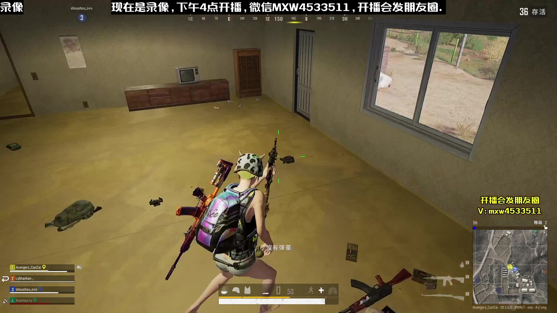 【2023-01-22 14点场】天赐丶4533511：【有车位】进来看看呗