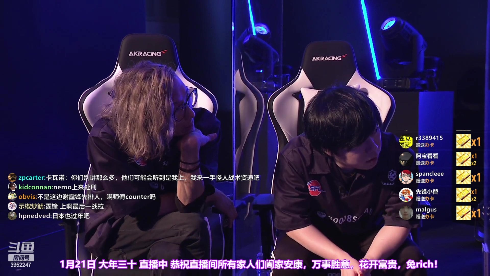 【2023-01-21 17点场】边哥BeenGor：大年30直播：梅原出场！SFL总决赛