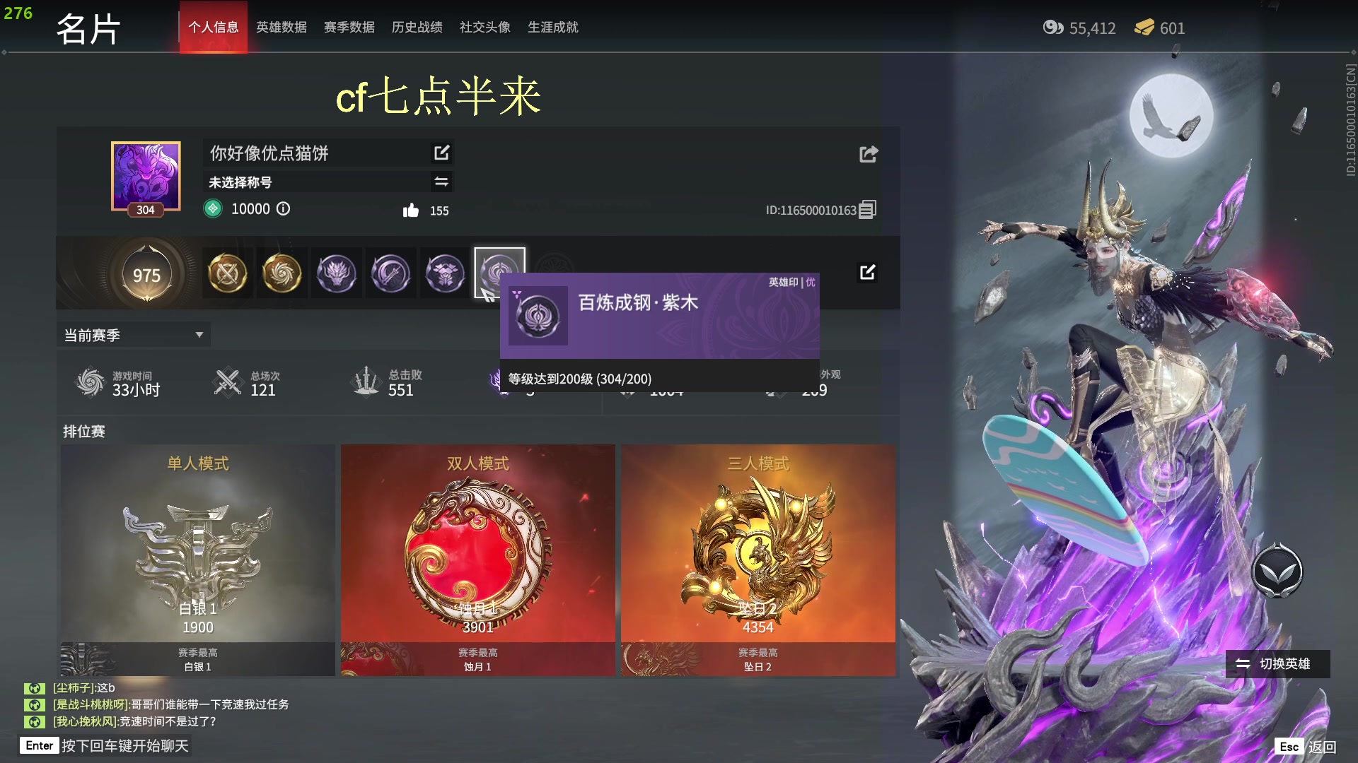 【2023-01-14 19点场】常乐er：有车位，讨厌没有边界感的武田！