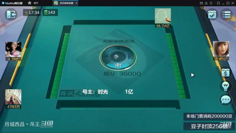无限换牌，这游戏的BUG能笑死我，你们看