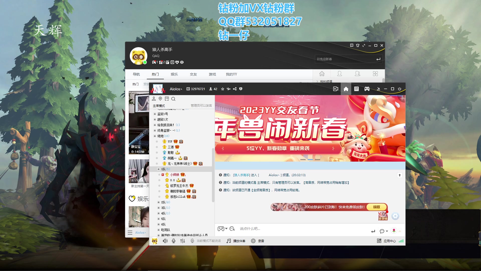 【2023-01-22 19点场】右手supking：右手：新年快乐，兄弟们天天开心
