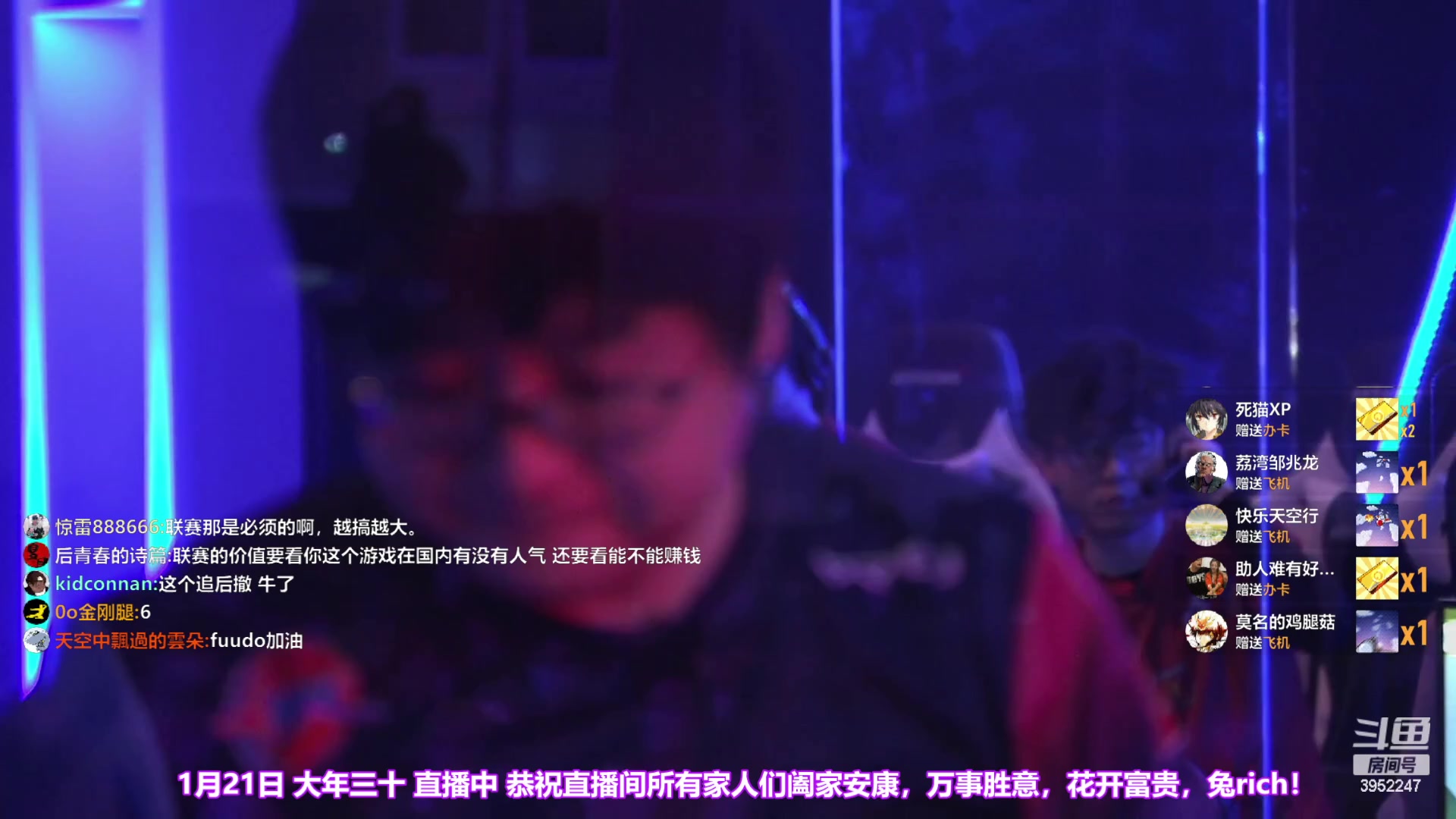 【2023-01-21 13点场】边哥BeenGor：大年30直播：梅原出场！SFL总决赛