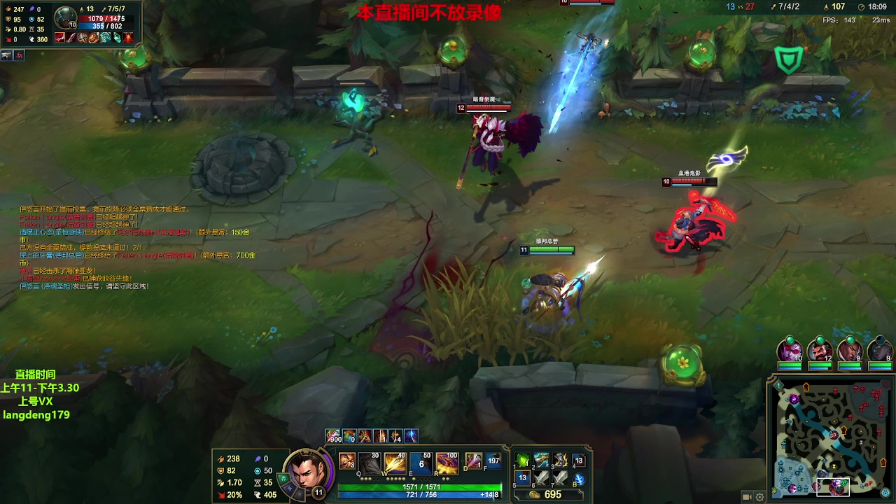 【2023-01-22 14点场】浪灯赵信：反野教学，对面打野都哭了