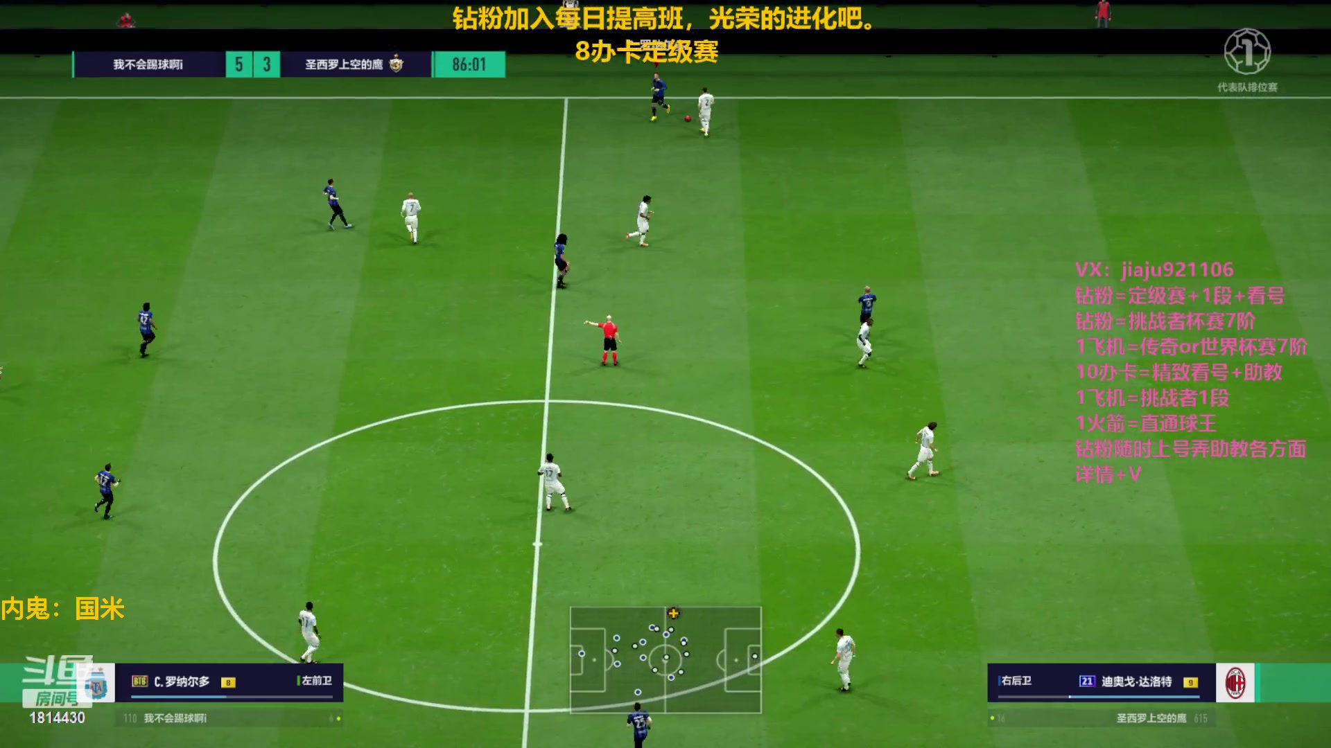 【2023-01-21 13点场】JiaJu就是我啊：AI大于能力值~