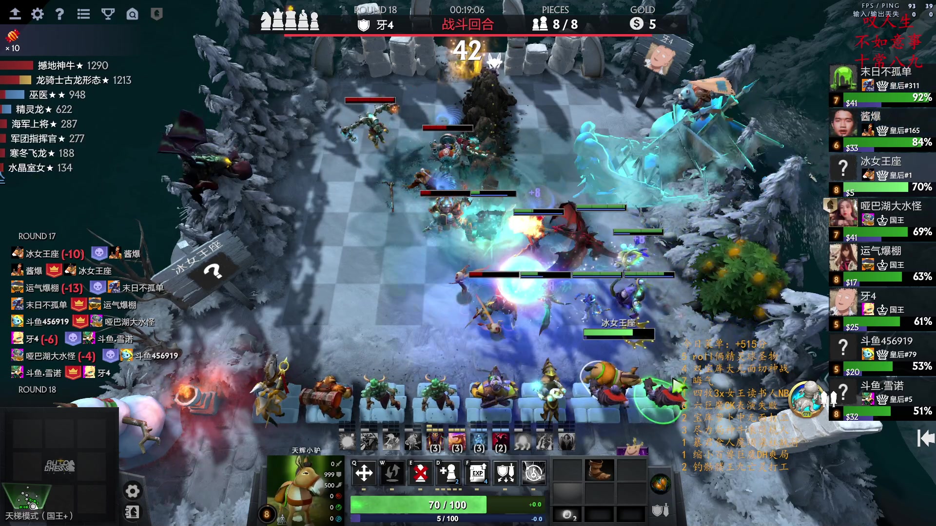 【2023-01-21 21点场】叫我混子丶：新年快乐！过年不休！