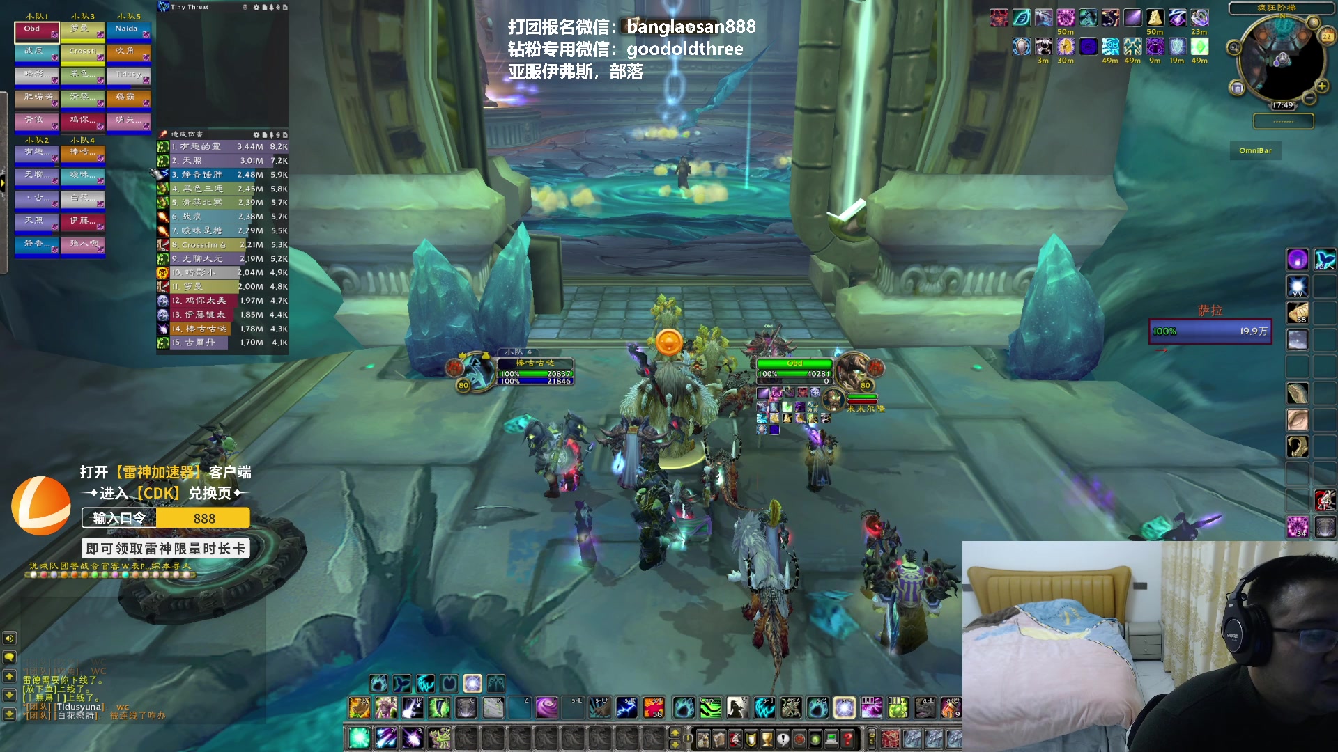 【2023-01-22 17点场】棒老三：25人奥杜尔提升团！